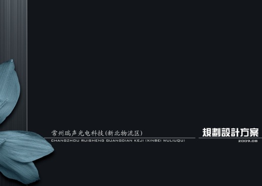 YX-900229 工业 厂房 物流su cad合集缩略图