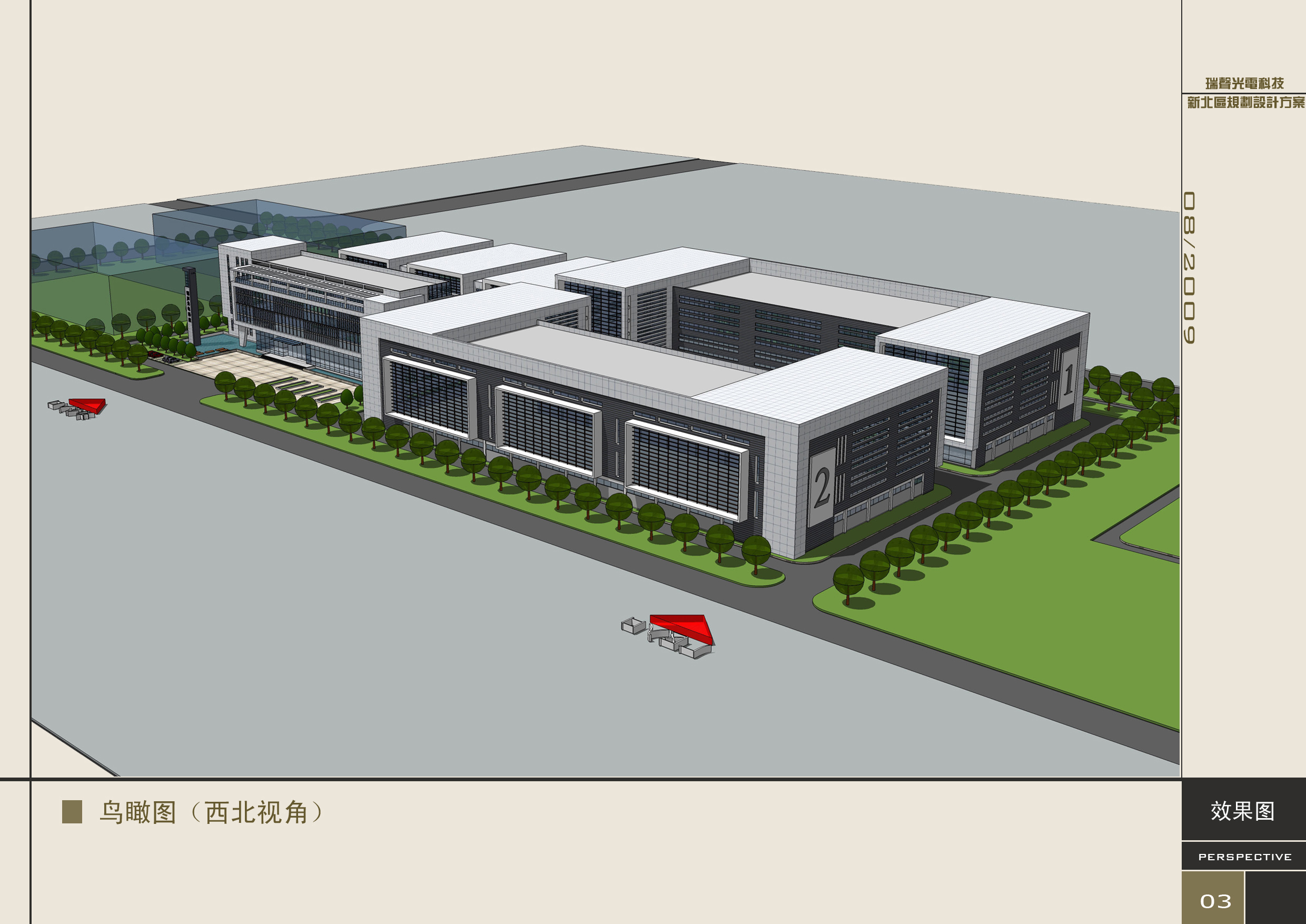 YX-900229 工业 厂房 物流su cad合集