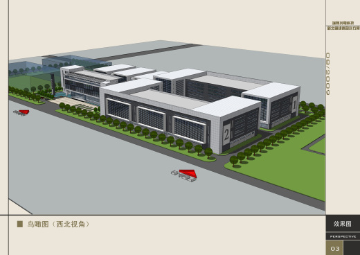YX-900229 工业 厂房 物流su cad合集缩略图