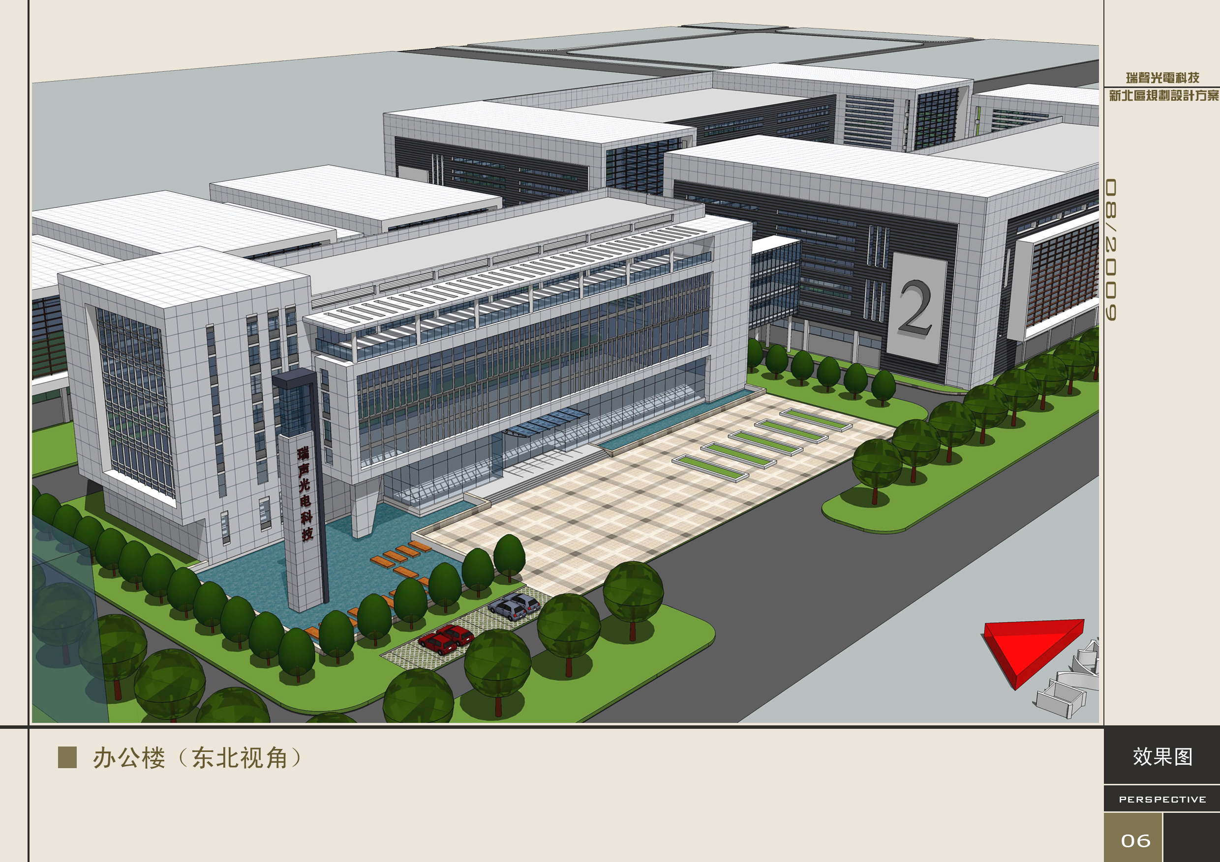 YX-900229 工业 厂房 物流su cad合集