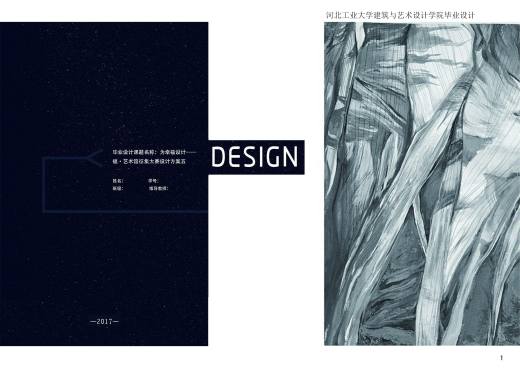 YX-900229 工业 厂房 物流su cad合集缩略图