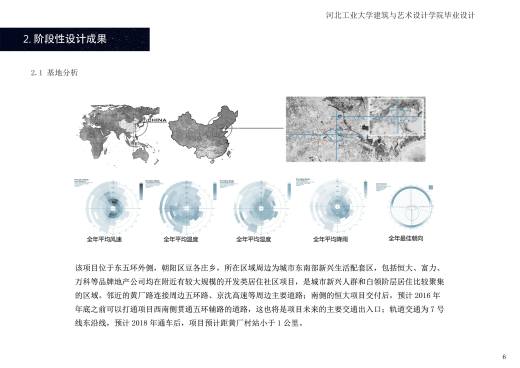 YX-900229 工业 厂房 物流su cad合集缩略图