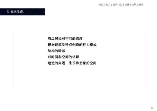 YX-900229 工业 厂房 物流su cad合集缩略图