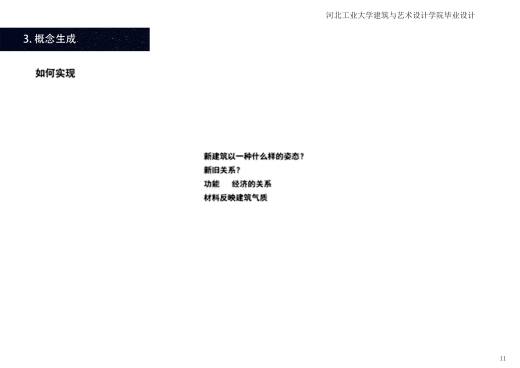 YX-900229 工业 厂房 物流su cad合集缩略图