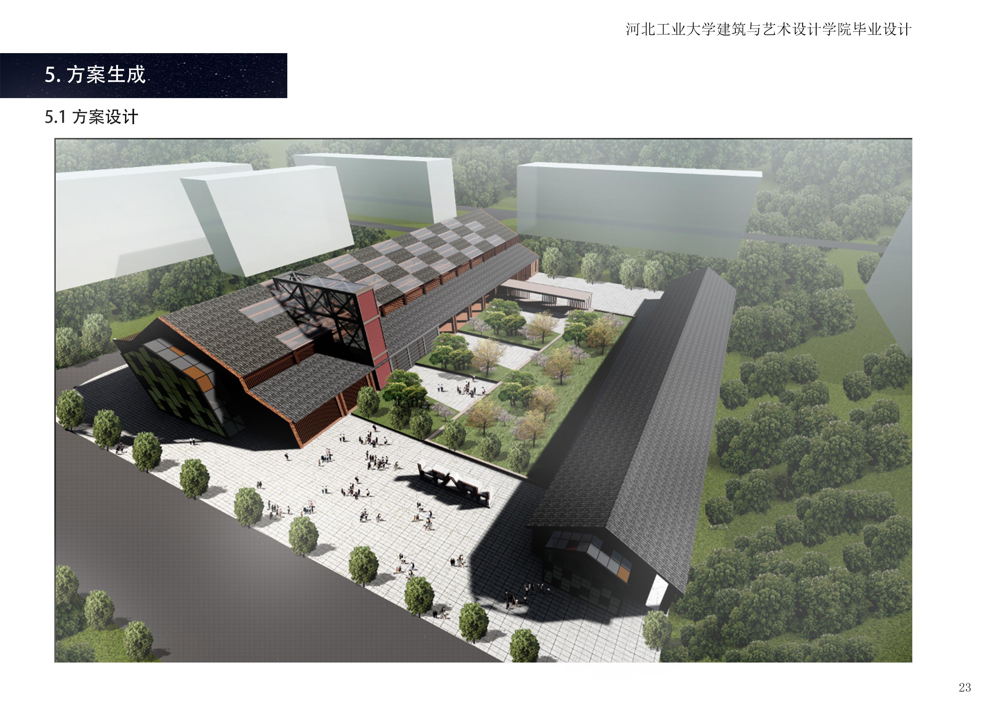 YX-900229 工业 厂房 物流su cad合集