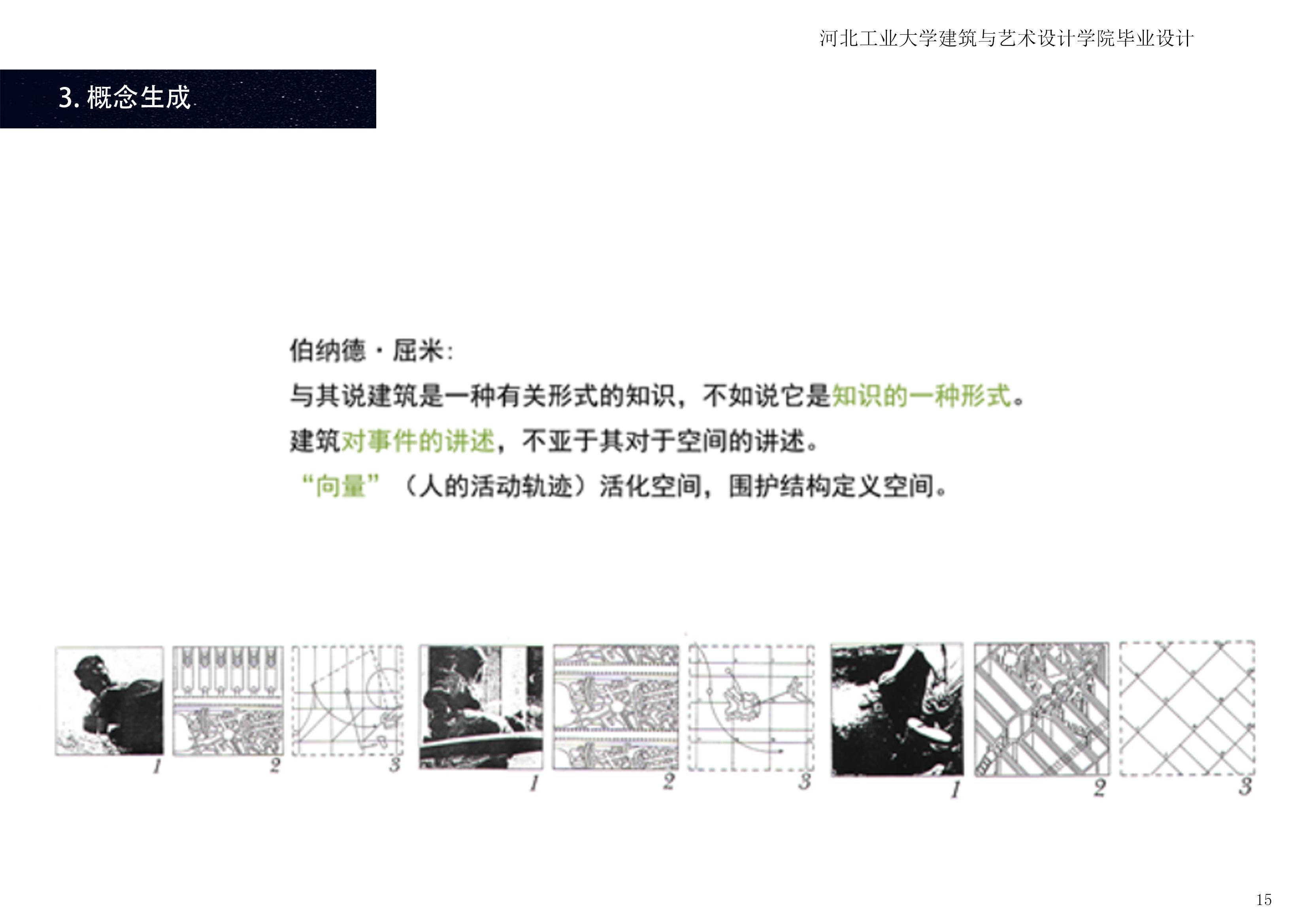 YX-900229 工业 厂房 物流su cad合集