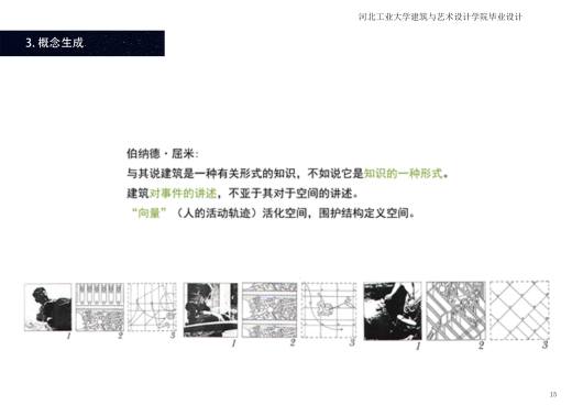 YX-900229 工业 厂房 物流su cad合集缩略图