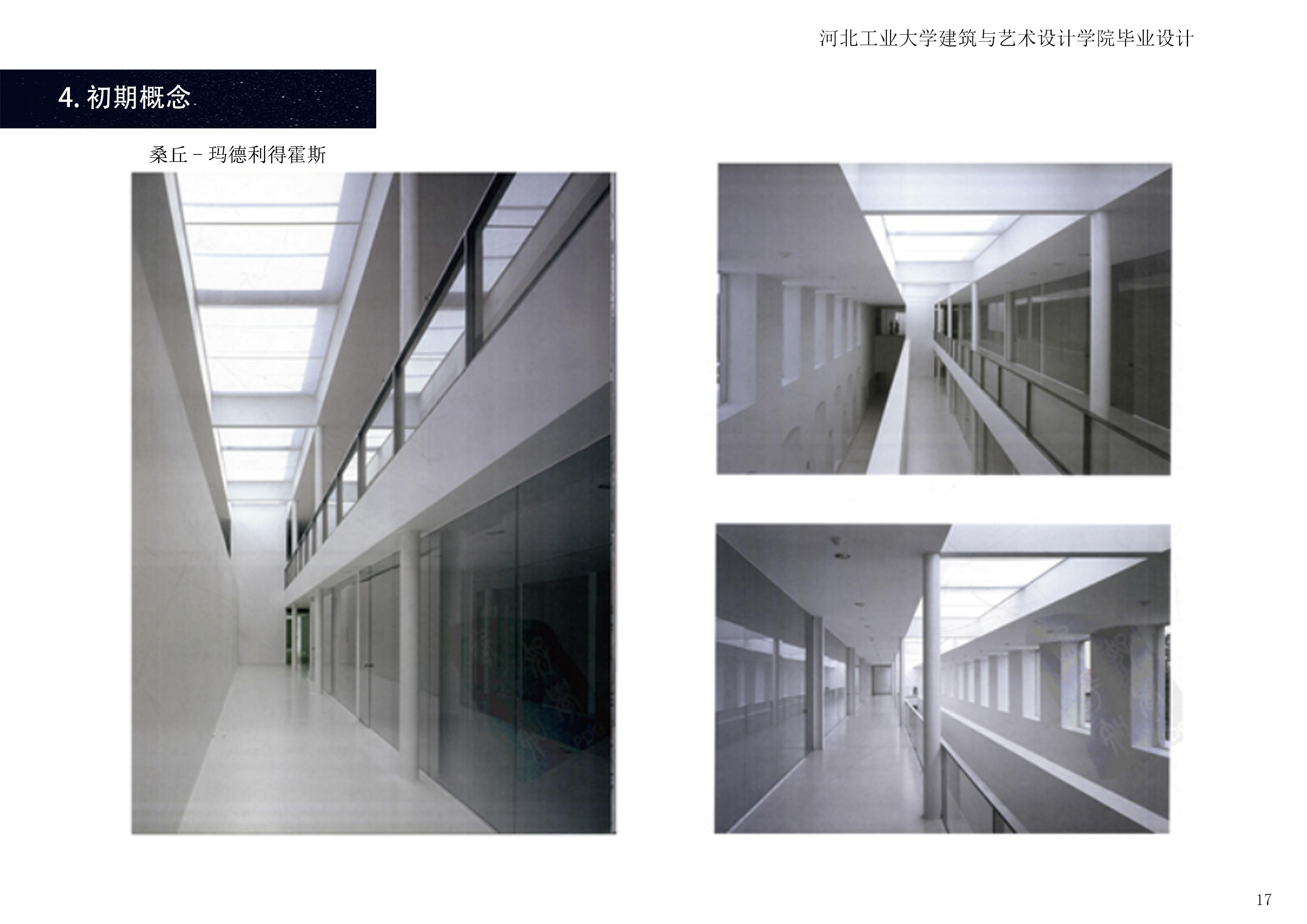 YX-900229 工业 厂房 物流su cad合集