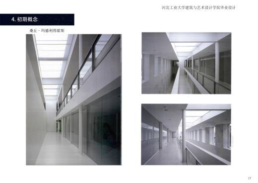 YX-900229 工业 厂房 物流su cad合集缩略图