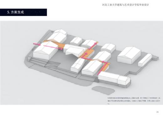 YX-900229 工业 厂房 物流su cad合集缩略图