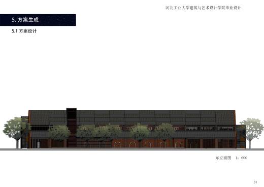 YX-900229 工业 厂房 物流su cad合集缩略图