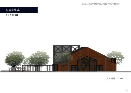 YX-900229 工业 厂房 物流su cad合集缩略图