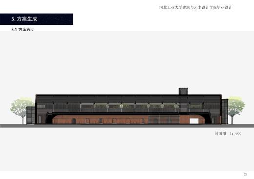 YX-900229 工业 厂房 物流su cad合集缩略图