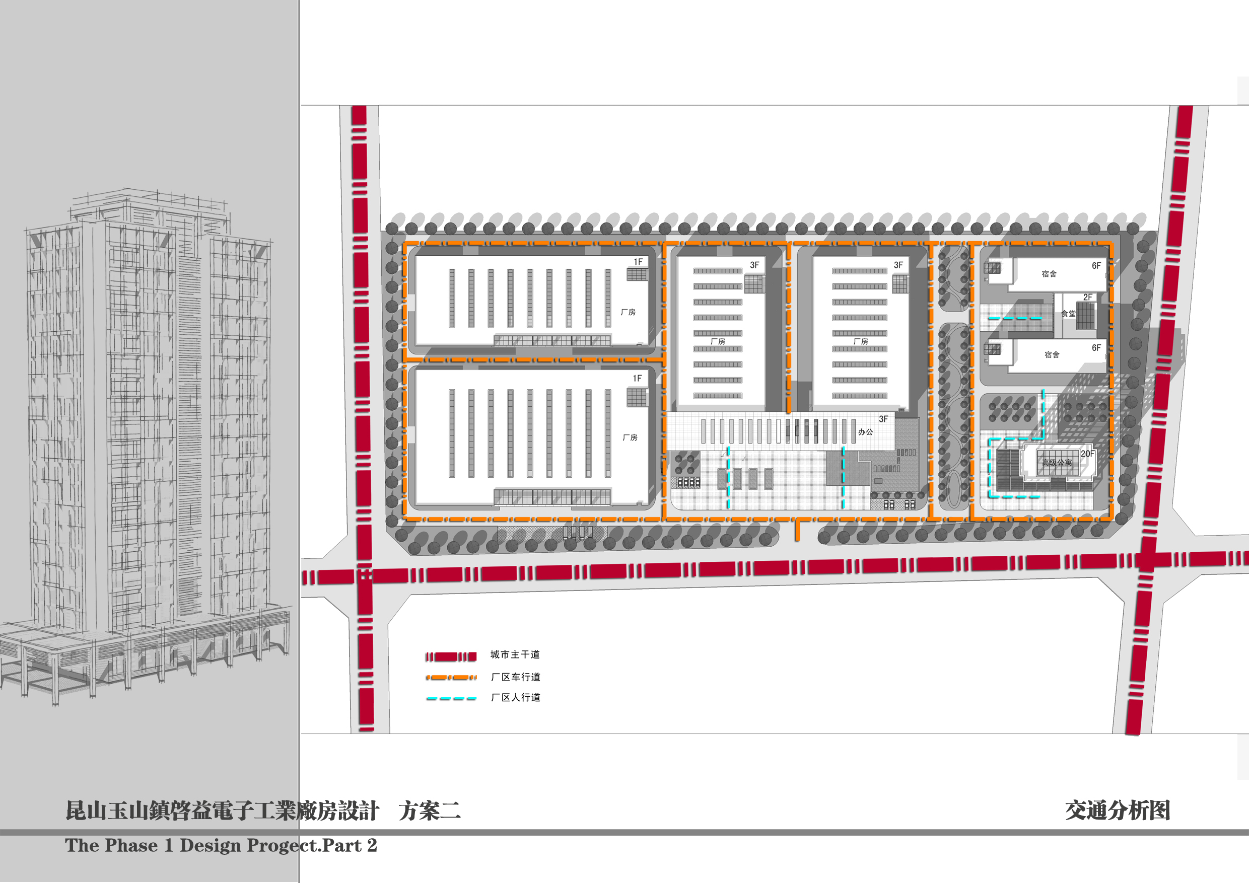 YX-900229 工业 厂房 物流su cad合集