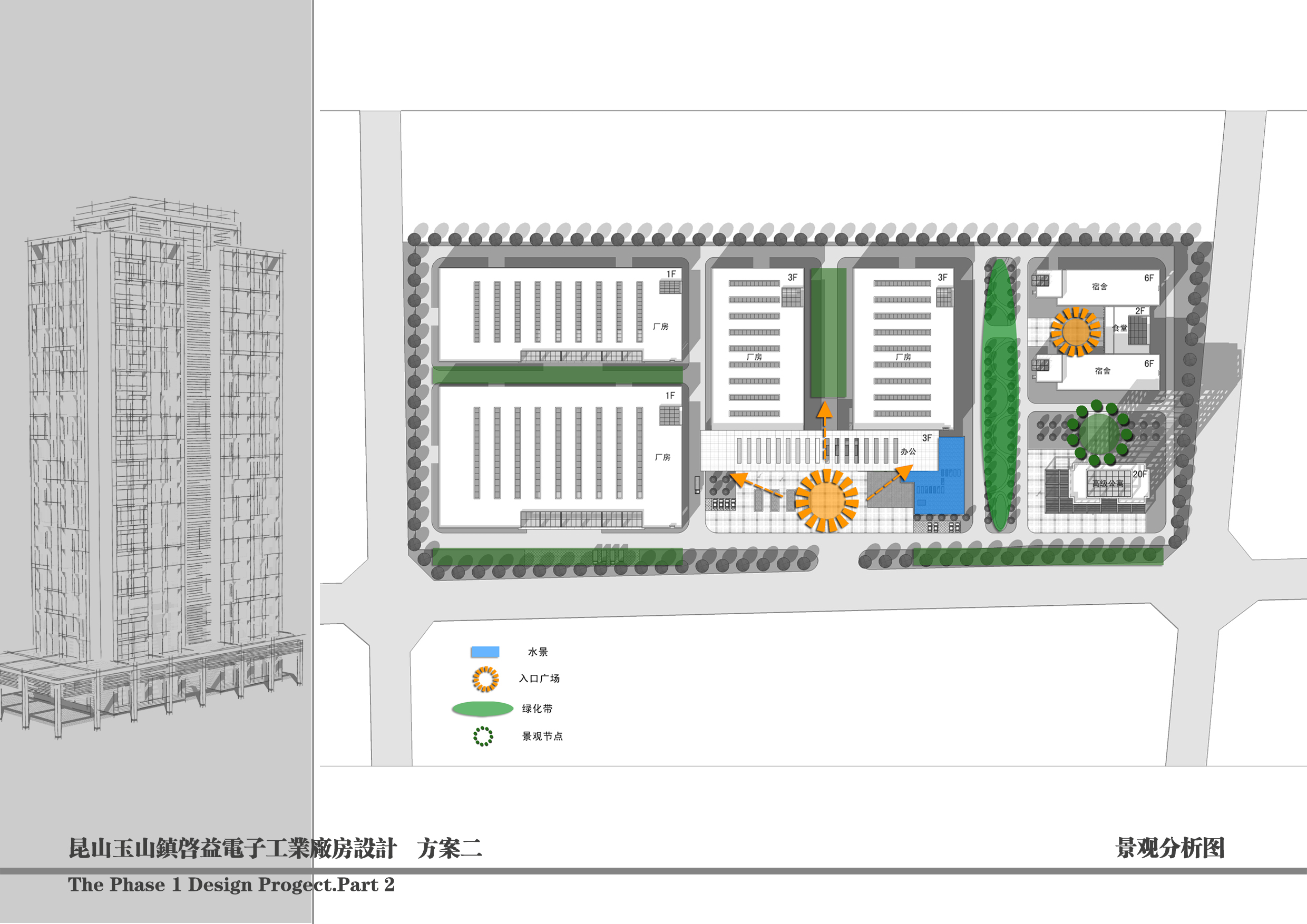 YX-900229 工业 厂房 物流su cad合集