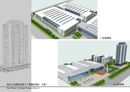 YX-900229 工业 厂房 物流su cad合集缩略图