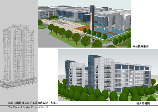 YX-900229 工业 厂房 物流su cad合集缩略图