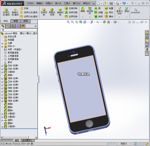 hone5缩略图