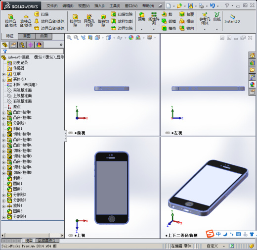 hone5缩略图