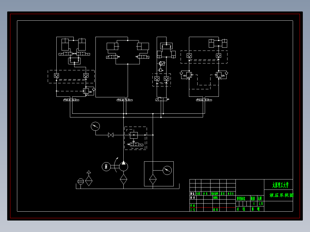 全液压货车转向架翻转机液压系统设计