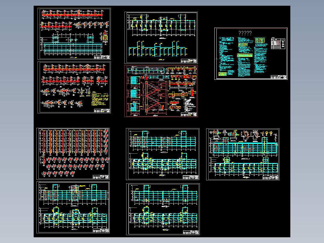 某教学楼结构设计图纸