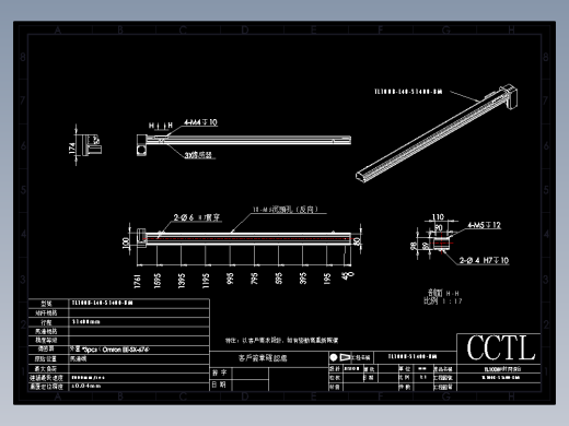 CCTL模组同步带-TL100B-L40-S1400-BM