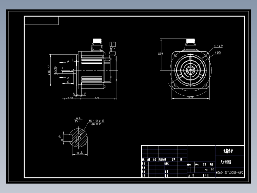 电机MS6G-130TL25B2-41P0 外形尺寸图