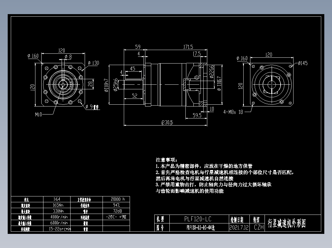 直齿PLF120-L2-64 22-110-145-M8.dwg