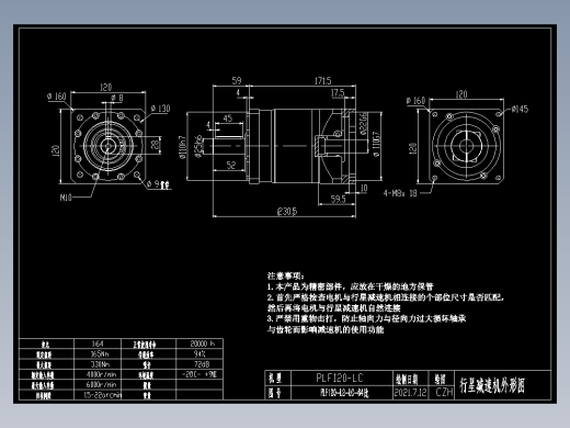 直齿PLF120-L2-64 22-110-145-M8.dwg