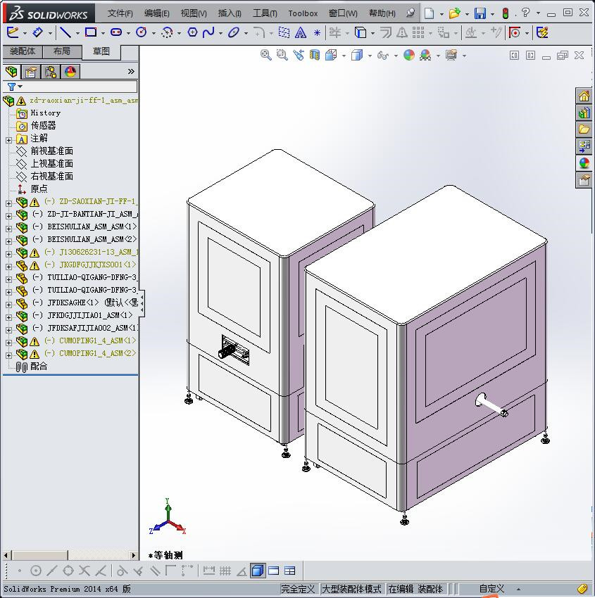 线圈上下料及自动浸锡机