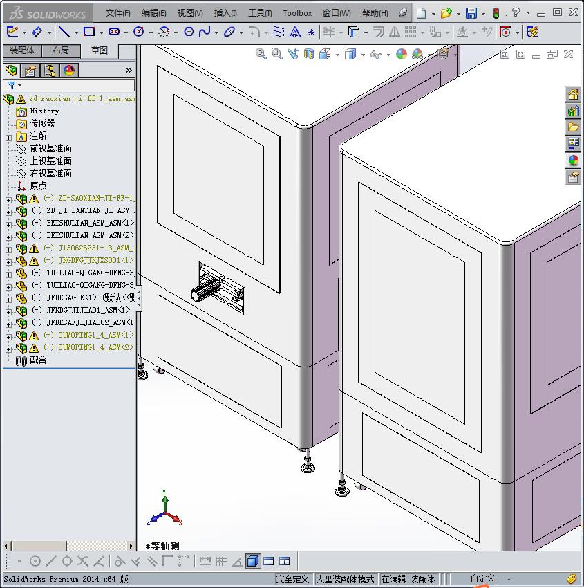 线圈上下料及自动浸锡机