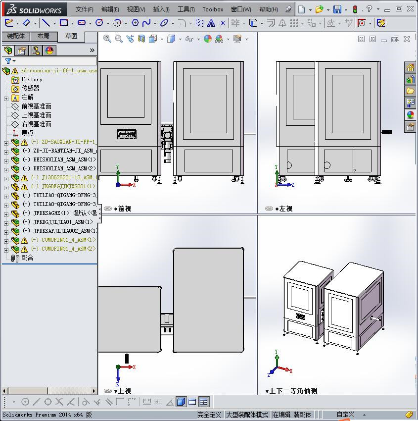 线圈上下料及自动浸锡机