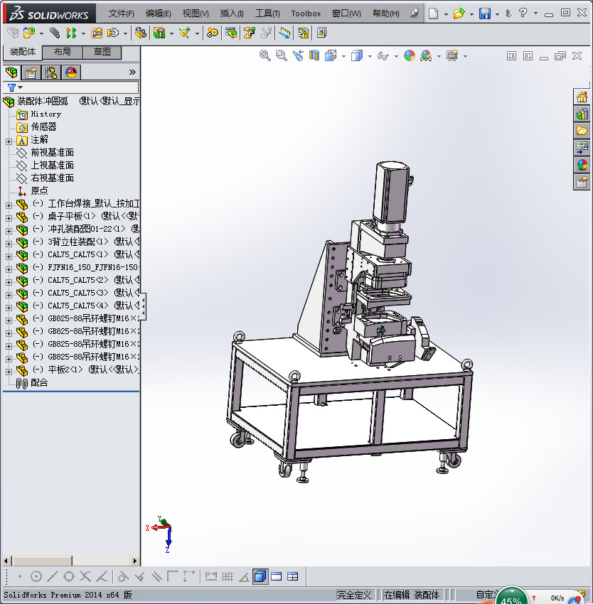 冲孔设备，冲圆弧成型