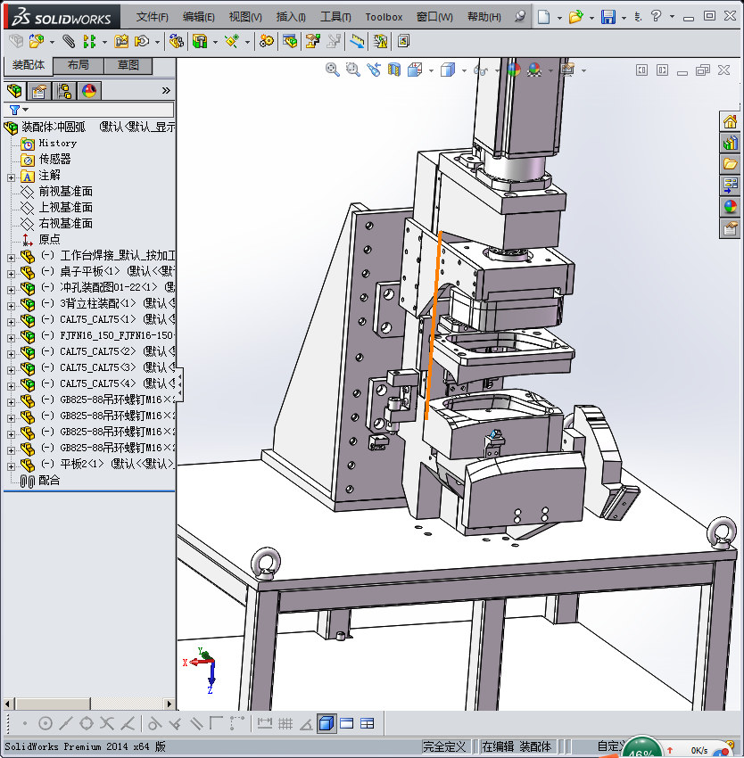 冲孔设备，冲圆弧成型