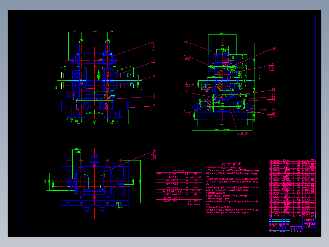 JS026-φ380H平辊轧机设计