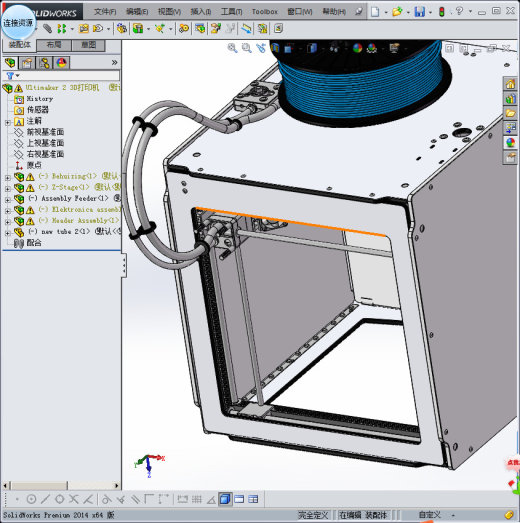 Ultimaker2 3D打印机全套细节图纸缩略图