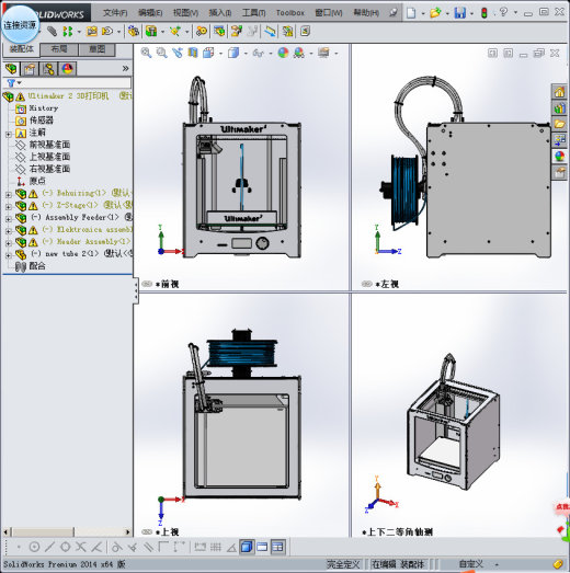 Ultimaker2 3D打印机全套细节图纸缩略图