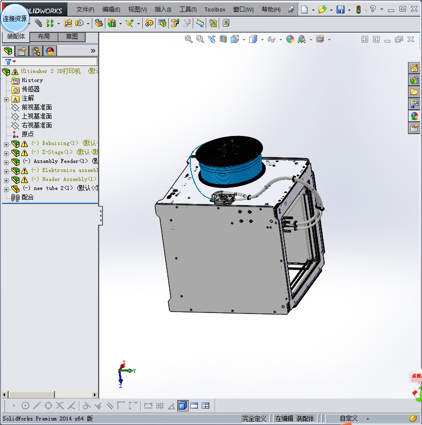 Ultimaker2 3D打印机全套细节图纸
