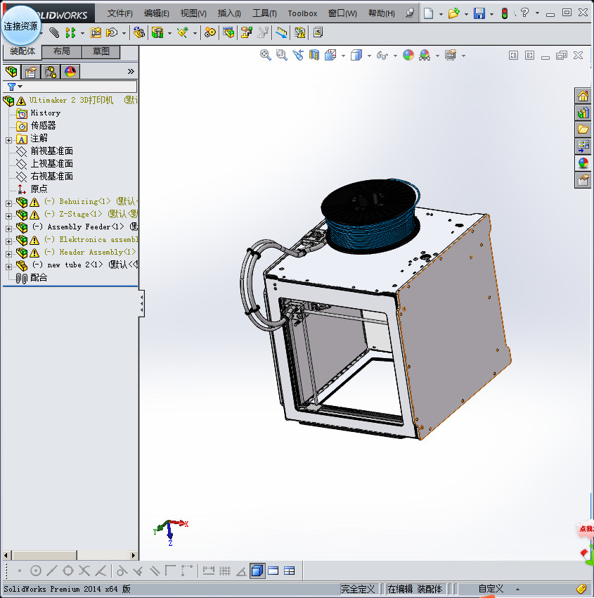 Ultimaker2 3D打印机全套细节图纸