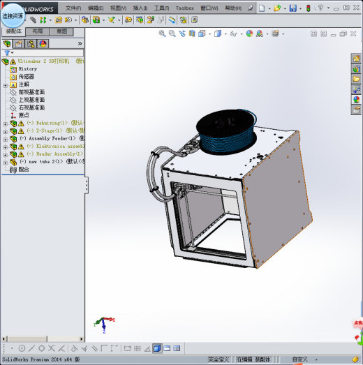 Ultimaker2 3D打印机全套细节图纸缩略图