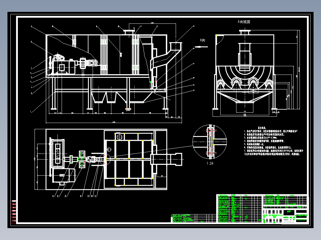 粮食初清筛设计含CAD图纸+说明书