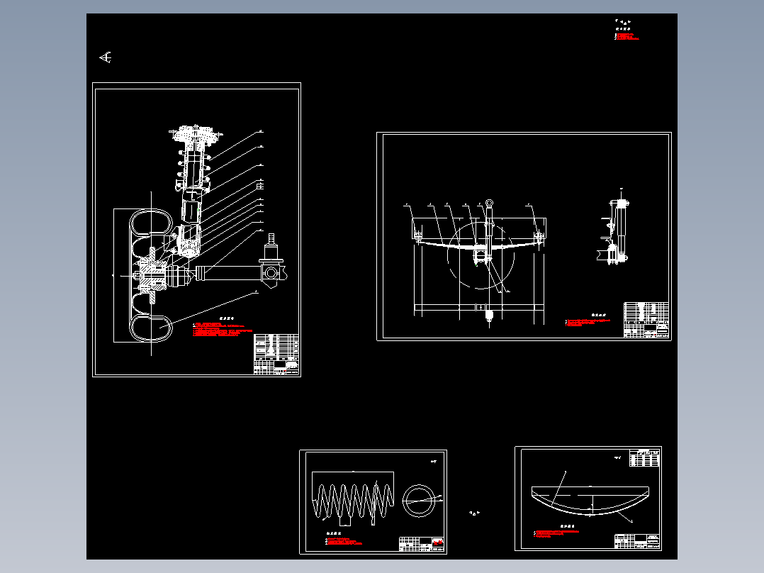 CLGC0246 松花江微型悬架设计