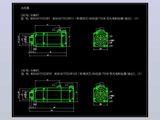 JSCC精研伺服减速电机CAD 80MHF1 80MHF2