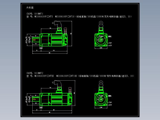 JSCC精研伺服减速电机CAD 100MHT1 100MHT2