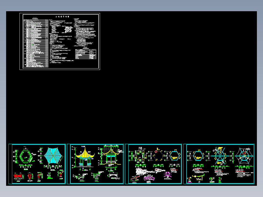 钢筋混凝土结构单檐仿古六角亭设计cad全套建筑施工图（含设计说明）