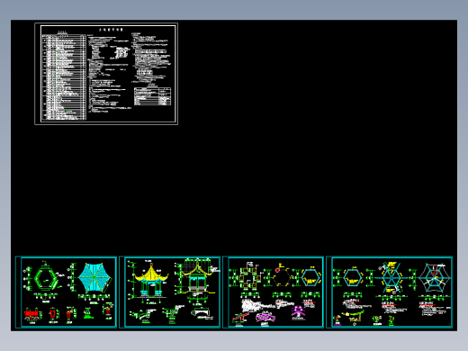 钢筋混凝土结构单檐仿古六角亭设计cad全套建筑施工图（含设计说明）