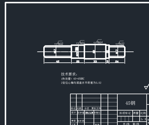 拨杆零件的加工工艺，设计铣尺寸14的铣床夹具全套缩略图