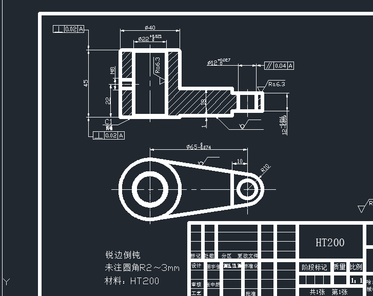 拨杆零件的加工工艺，设计铣尺寸14的铣床夹具全套