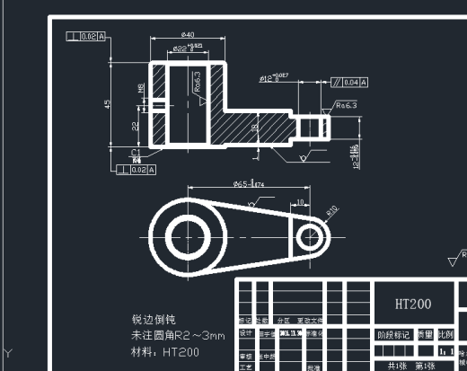 拨杆零件的加工工艺，设计铣尺寸14的铣床夹具全套缩略图