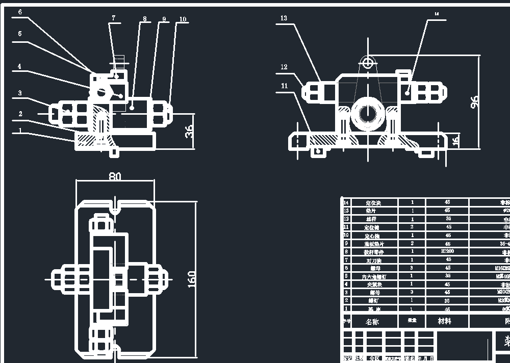 拨杆零件的加工工艺，设计铣尺寸14的铣床夹具全套